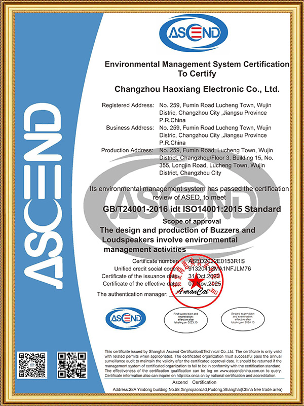 ISO14001